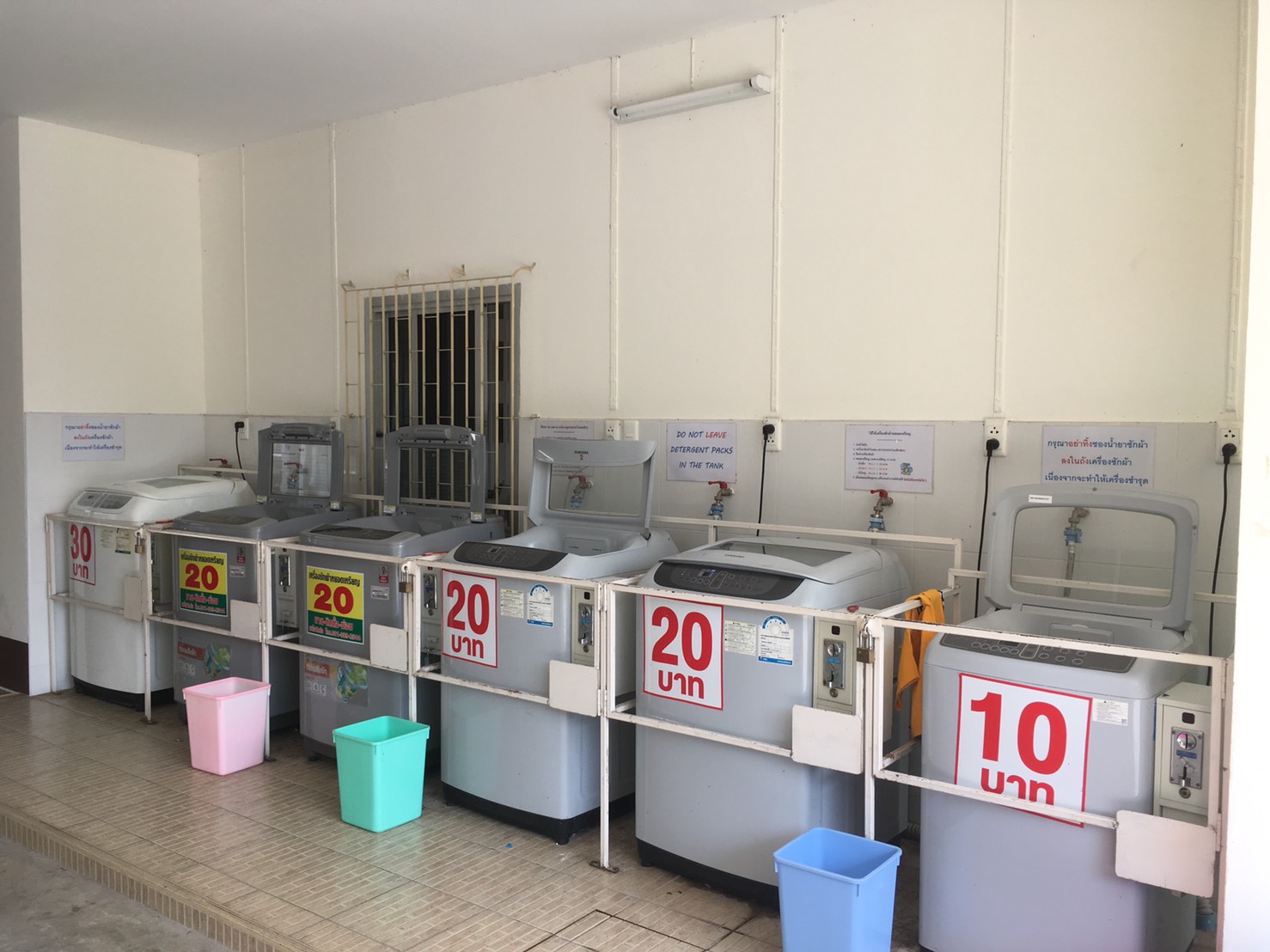 laundry